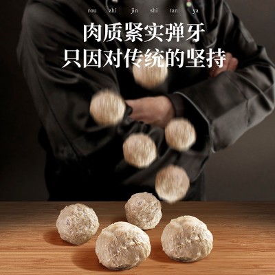 牛肉丸潮汕纯牛肉牛筋丸正宗手打新鲜潮州肉丸汕头火锅丸子批发图2