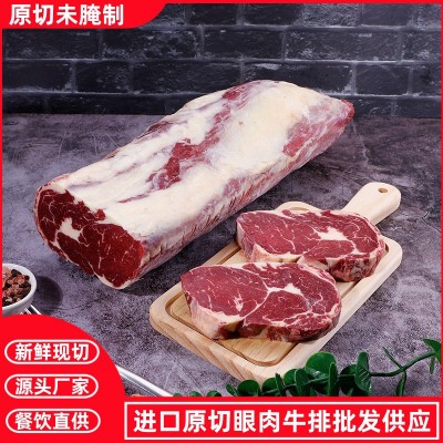 澳洲S级眼肉牛排新鲜整条原切牛排厚切整块牛肉牛排批发餐 厅商用图2