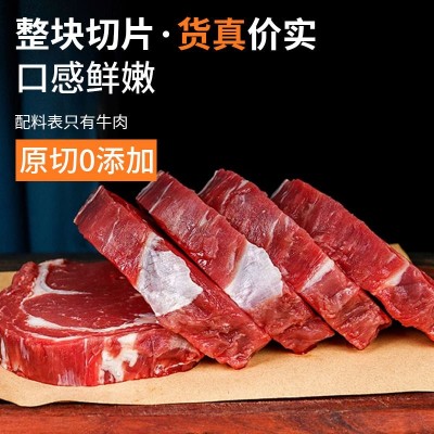 澳洲S级眼肉牛排新鲜整条原切牛排厚切整块牛肉牛排批发餐 厅商用图3