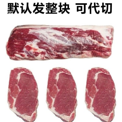 澳洲S级眼肉牛排新鲜整条原切牛排厚切整块牛肉牛排批发餐 厅商用