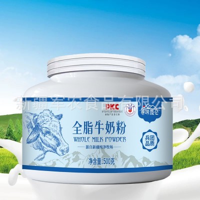 寻味昆仑全脂牛奶粉新疆牧场高钙奶粉青少年牛奶粉中老年牛奶粉图3