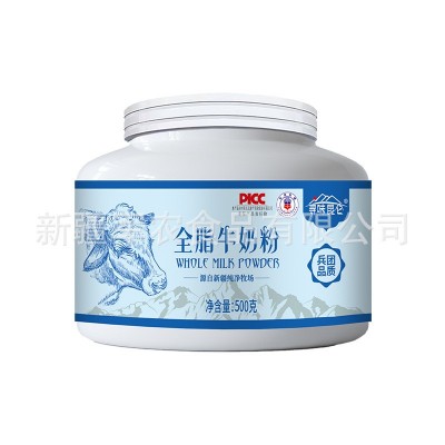 寻味昆仑全脂牛奶粉新疆牧场高钙奶粉青少年牛奶粉中老年牛奶粉图5