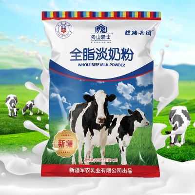 天山骑士全脂淡奶粉新疆牛奶粉批发中老年牛奶粉早餐奶代理批发图4