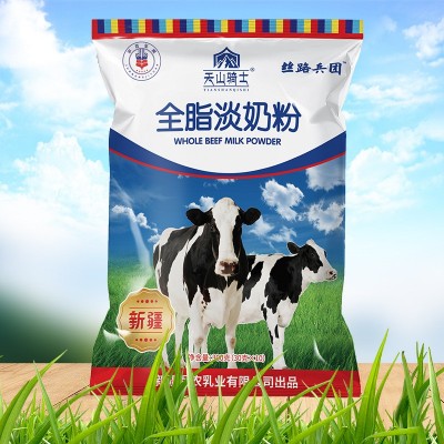 天山骑士全脂淡奶粉新疆牛奶粉批发中老年牛奶粉早餐奶代理批发图5