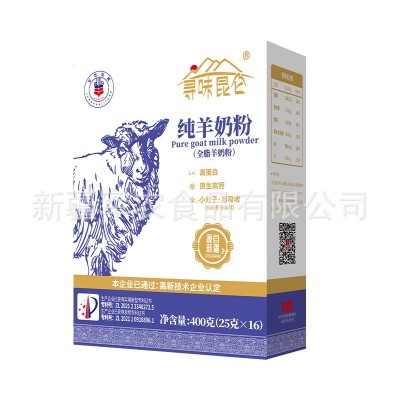 寻味昆仑纯羊奶粉营养早餐青少年奶粉学生奶粉中老年羊奶粉批发图5