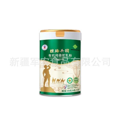 有机纯驼奶粉全脂驼奶粉批发代理新疆工厂图5