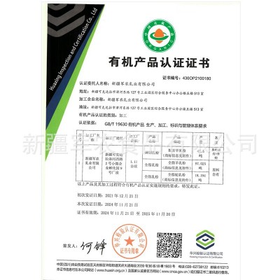 有机纯驼奶粉全脂驼奶粉批发代理新疆工厂图4