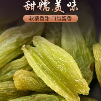 葡萄干网红零食新疆吐鲁番特产无核葡萄干绿香妃休闲零食大量批发图2