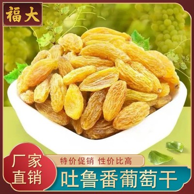 新疆吐鲁番葡萄干大颗粒树上黄绿宝石三色免洗无核白休闲零食图3