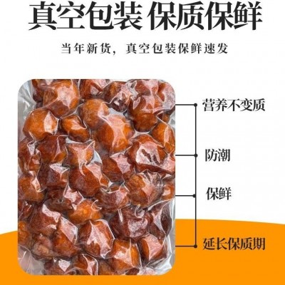 新疆四团吊干杏500g自然真空包装树上杏干休闲风干零食批发干果图5