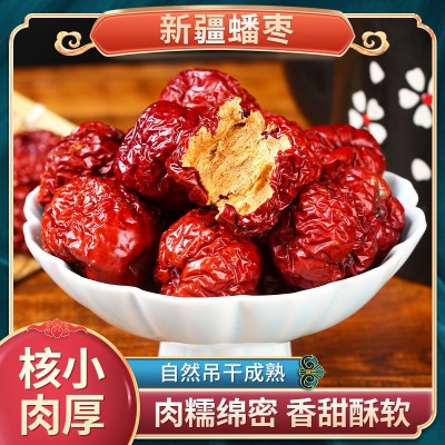 新疆特产冬枣干红枣新货蟠枣雪枣哈密圆枣煲汤泡水批发代发包邮图4