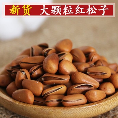 新货 东北大颗粒红松子超大颗粒500g*袋图2