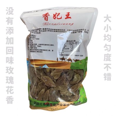 1斤/袋香贵妃绿色绿香妃葡萄干大颗粒散装自然香妃大颗粒新疆直发图3