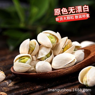 新货自然开口大颗粒开心果原色无漂白 250g/500g坚果散装批发代发图4