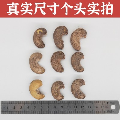 A180240超大颗粒盐焗带皮腰果500g包装腰果虎皮紫皮紫衣腰果图3