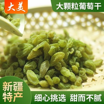 AAAA葡萄干整箱批发新疆吐鲁番晾晒散装整箱批发特产烘焙图2