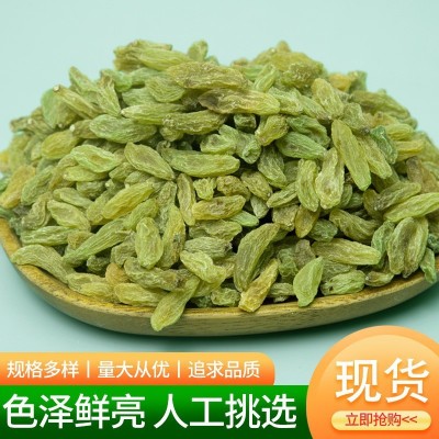 AAAA级绿香妃葡萄干新疆吐鲁番特产青提晾晒散装整箱批发无添加无图3