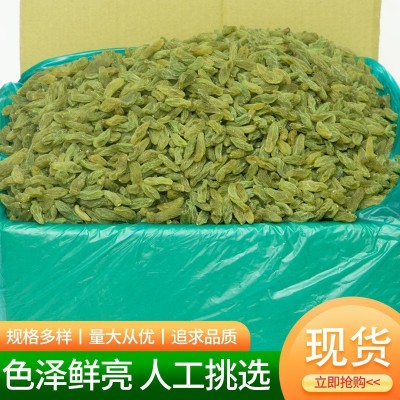 AAAA级绿香妃葡萄干新疆吐鲁番特产青提晾晒散装整箱批发无添加无图4