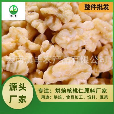 去皮核桃仁散装云南核桃仁25新货原味新鲜熟核桃仁孕妇坚果零食