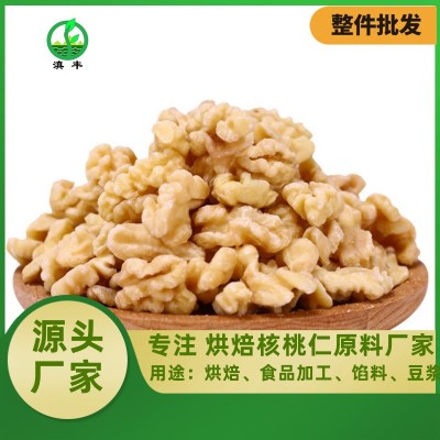 云南核桃仁去壳熟500g原味烘烤混合脱皮坚果核桃非临安新疆核桃货