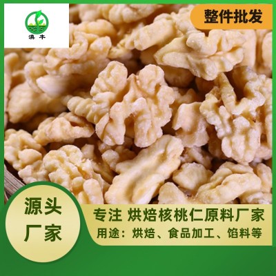 25年云南纸皮核桃脱皮仁白头路散装蛋糕食品烘焙原料非新疆核桃