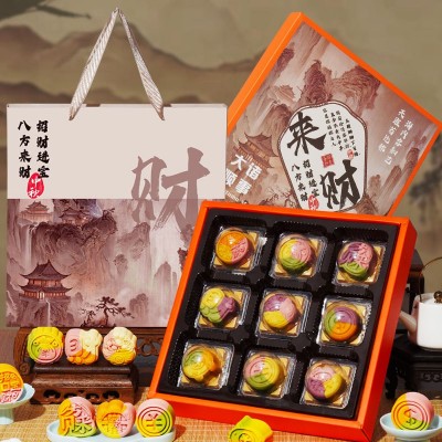 【来财】中秋月饼礼盒装2025桃山皮流心月饼糕点高档送礼企业团购图3