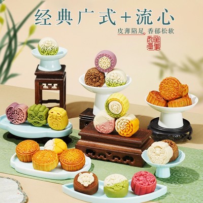 月饼礼盒装批发中秋月饼礼品广式蛋黄莲蓉流心月饼企业福利团购图4