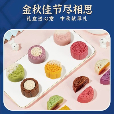 中秋月饼礼盒装高档月饼大礼包广式蛋黄莲蓉奶黄流心送礼团 购批发图4