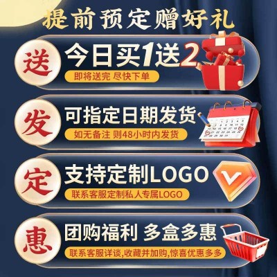 中秋月饼礼盒装高档月饼大礼包广式蛋黄莲蓉奶黄流心送礼团 购批发图3