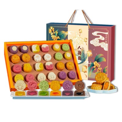 中秋月饼礼盒装高档月饼大礼包广式蛋黄莲蓉奶黄流心送礼团 购批发图5
