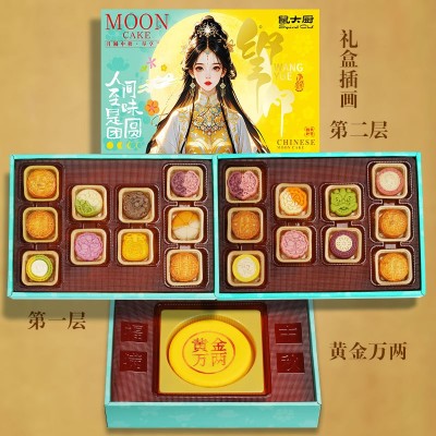 中秋月饼礼盒装2025新款桃山皮奶黄流心月饼广式莲蓉企业送礼团购图2
