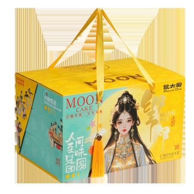 中秋月饼礼盒装2025新款桃山皮奶黄流心月饼广式莲蓉企业送礼团购图5