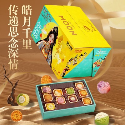 中秋月饼礼盒装2025新款桃山皮奶黄流心月饼广式莲蓉企业送礼团购图3