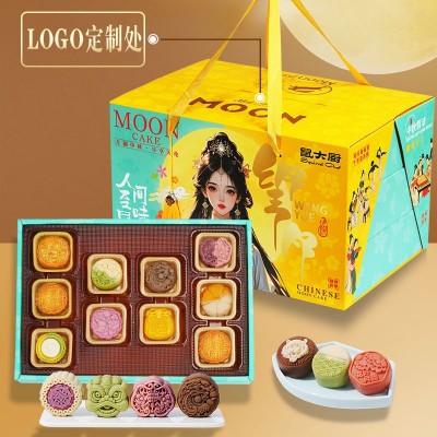 中秋月饼礼盒装2025新款桃山皮奶黄流心月饼广式莲蓉企业送礼团购图4