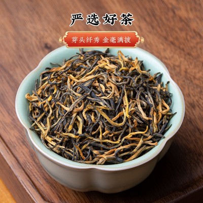 特级金骏眉红茶2025新茶正宗特级浓香型金俊眉茶叶300g茶具礼盒装图3
