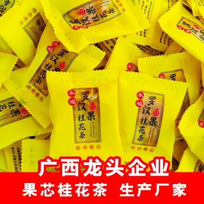 罗汉果茶桂花茶独立包装清润茶桂林特产永福罗汉果芯茶散装脱水果