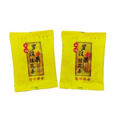 罗汉果茶桂花茶独立包装清润茶桂林特产永福罗汉果芯茶散装脱水果图5