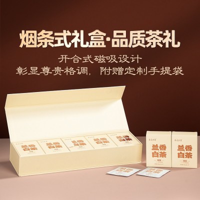泰美茶镇福鼎老白茶兰香贡眉2020年饼干茶烟条白茶叶老白茶饼图3