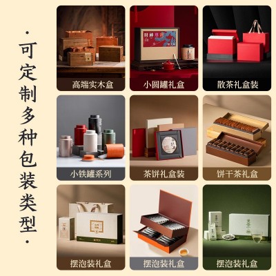 2018高山香甜老寿眉老白茶原产地散装500克福鼎白茶一斤装小圆饼图3