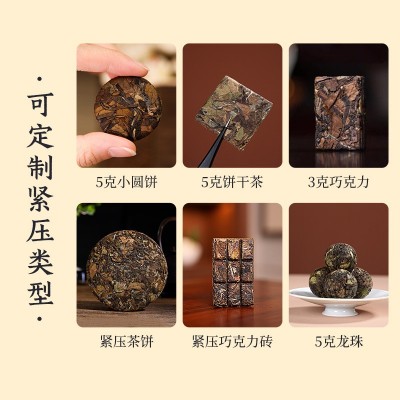 2018高山香甜老寿眉老白茶原产地散装500克福鼎白茶一斤装小圆饼图4