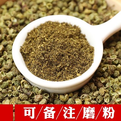 2020四川新青花粒500g散装新鲜汉源花椒食用干绿麻青花椒粒优选图4