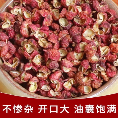 四川汉源红花椒粒500g食用精选调料大红袍麻椒干货家用调味料麻香
