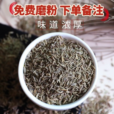 新疆孜然粒孜然孜然粉撒料商用烧烤调味料香料特产地道新疆味图4