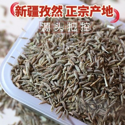 新疆孜然粒孜然孜然粉撒料商用烧烤调味料香料特产地道新疆味 新疆孜然粒孜然孜然粉撒料商用烧烤调味料香料特产地道新疆味