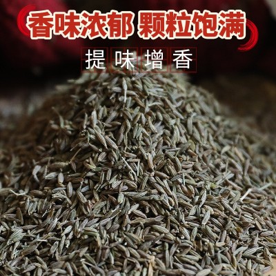 新疆孜然粒孜然孜然粉撒料商用烧烤调味料香料特产地道新疆味图2