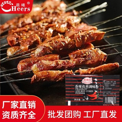 来得妙香辣孜然调味粉 外卖配送小包装2g烧烤料香辣撒料蘸料批发图3