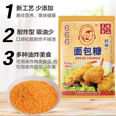 好味黄色的面包糠1kg商用大袋炸鸡裹粉油炸鸡腿鸡柳专用烘培裹料图4