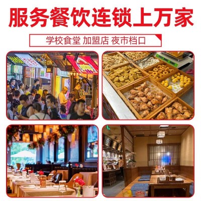 好味黄色的面包糠1kg商用大袋炸鸡裹粉油炸鸡腿鸡柳专用烘培裹料图2