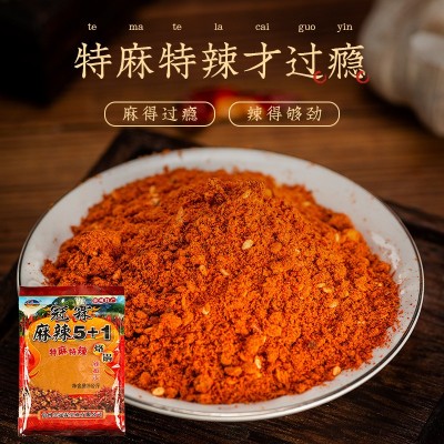 贵州冠霖特麻特辣五香麻辣辣椒面10斤装蘸料适用烧烤烙锅串串火锅 贵州冠霖特麻特辣五香麻辣辣椒面10斤装蘸料适用烧烤烙锅串串火锅