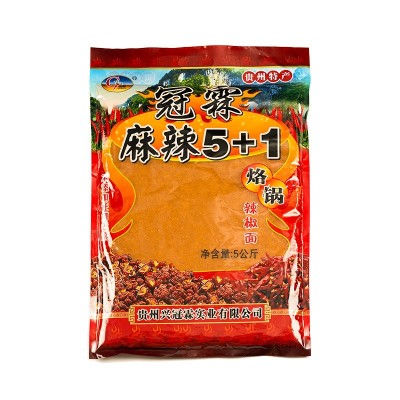 贵州冠霖特麻特辣五香麻辣辣椒面10斤装蘸料适用烧烤烙锅串串火锅图5